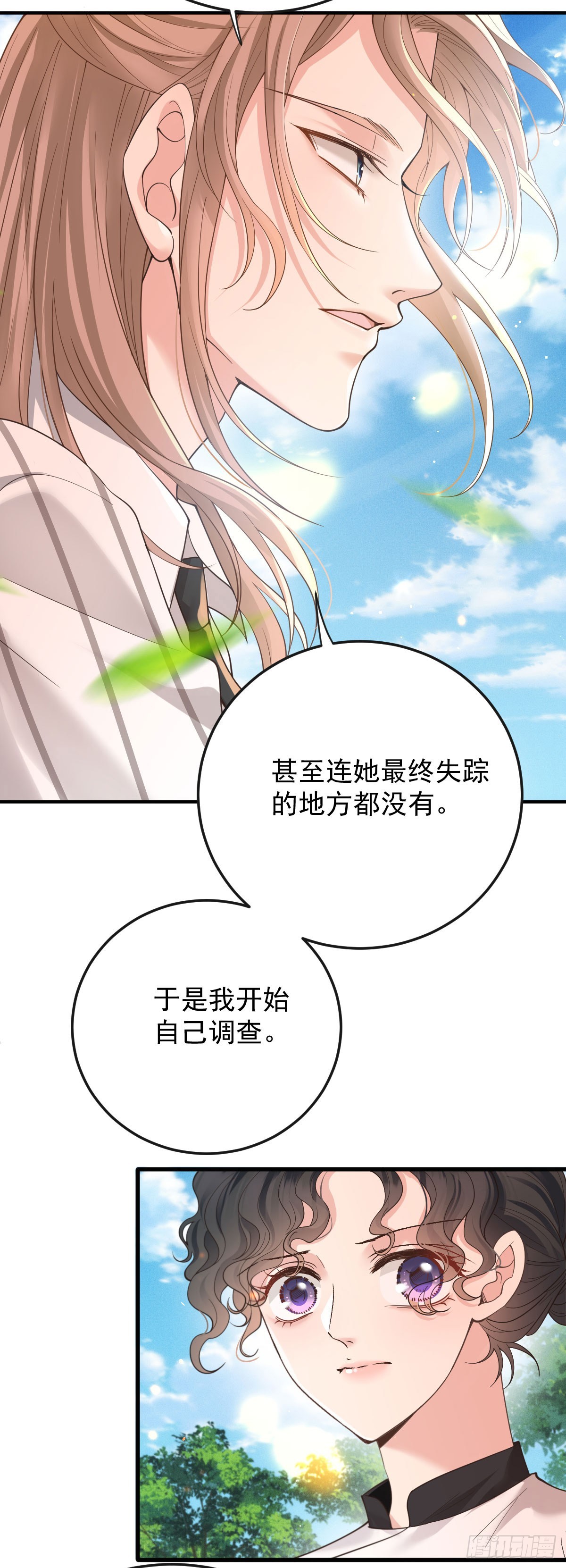 第58话 做我女伴-第59话