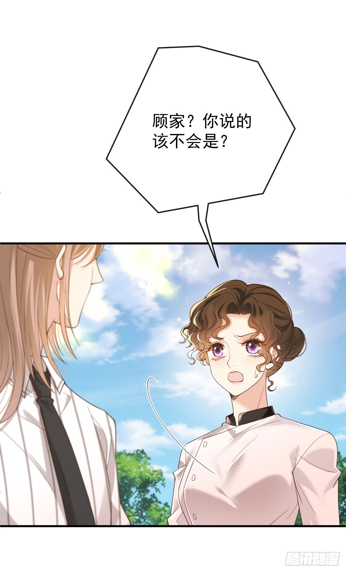 第58话 做我女伴-第59话