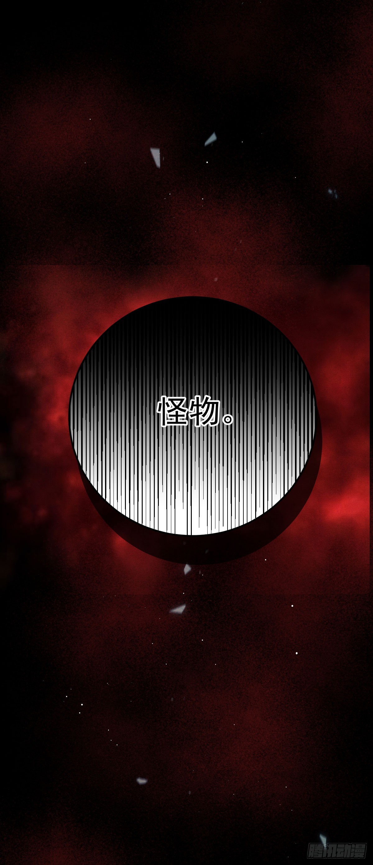 第58话 做我女伴-第59话