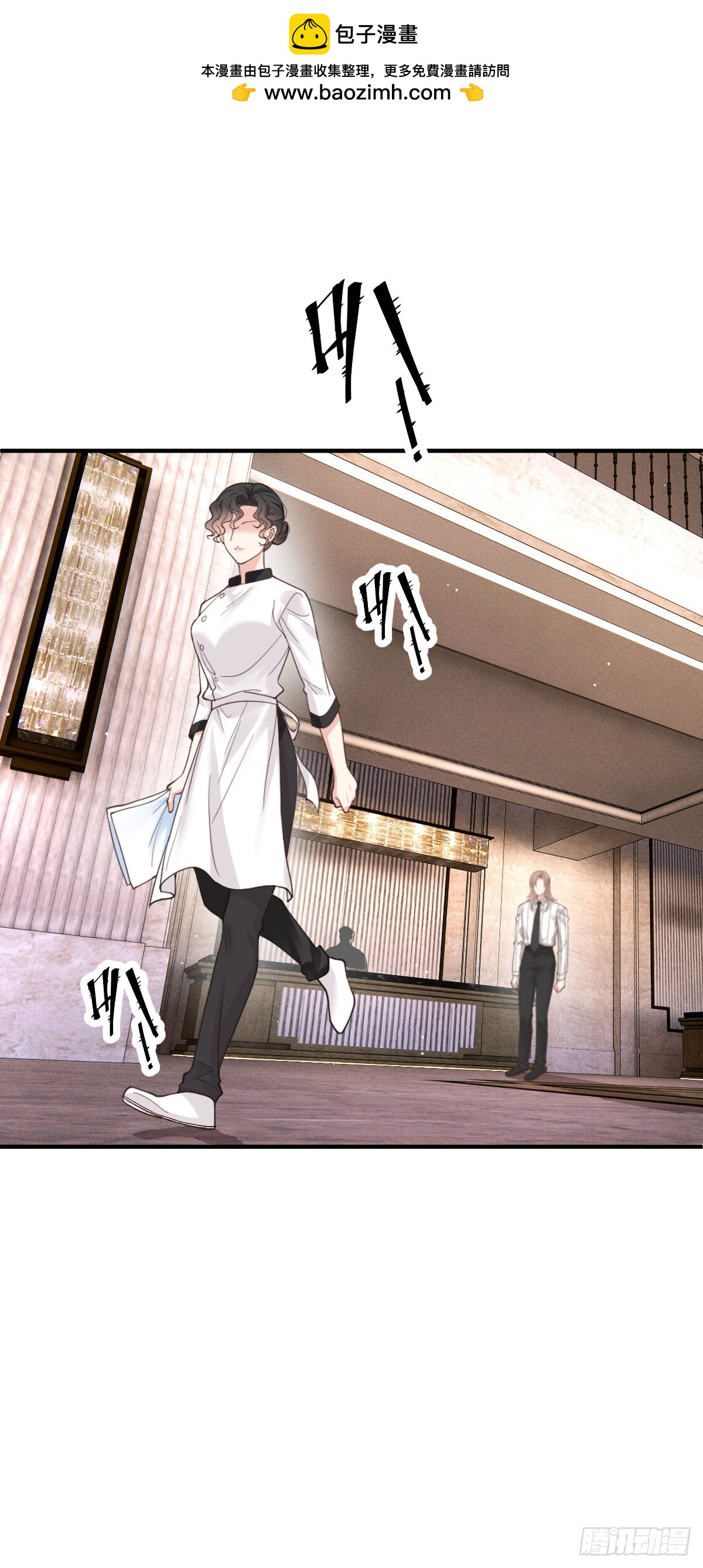 第58话 做我女伴-第59话