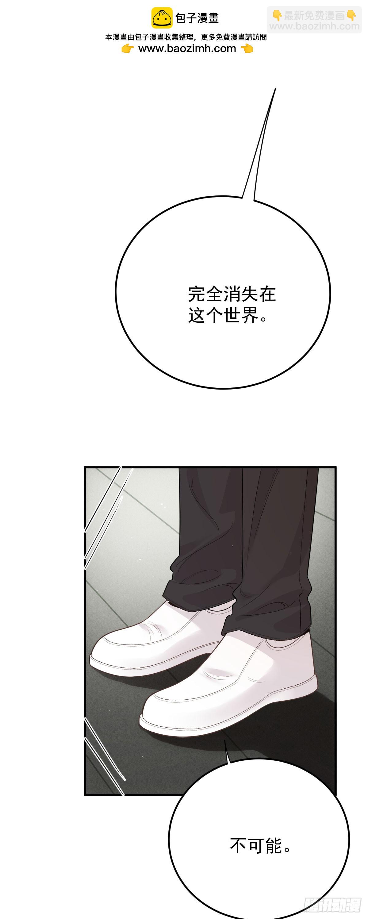 第58话 做我女伴-第59话