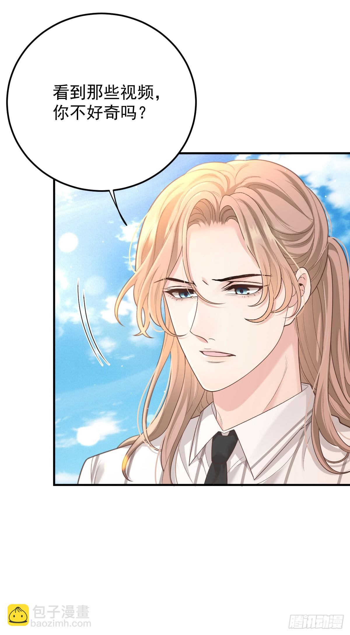 第58话 做我女伴-第59话