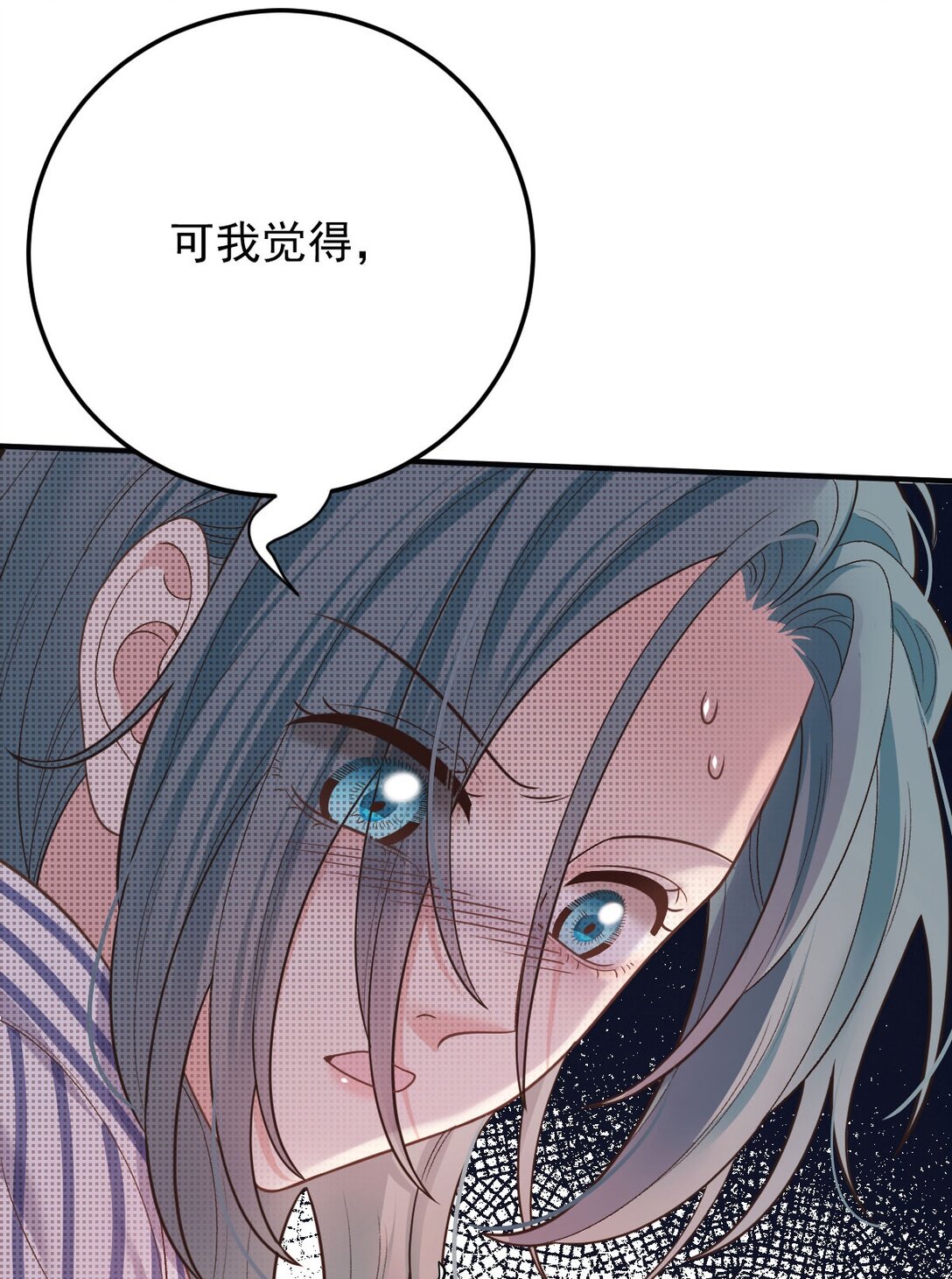 第63话 生命计划-第61话