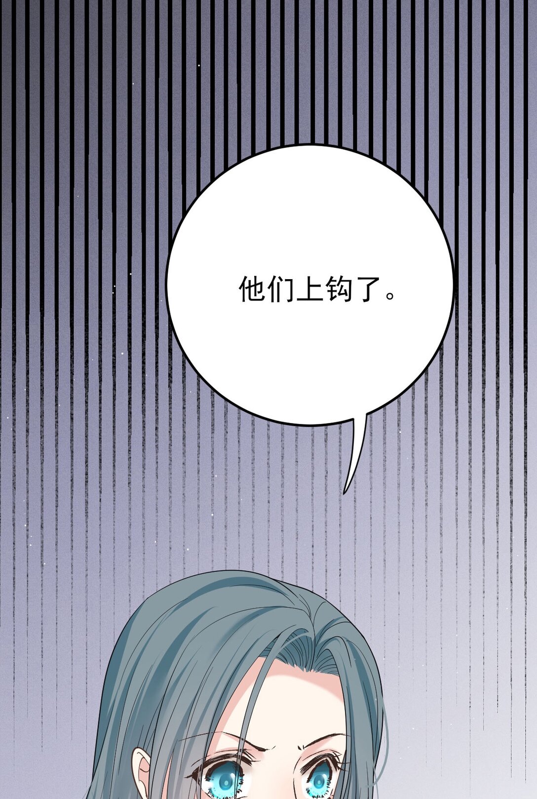 第63话 生命计划-第61话