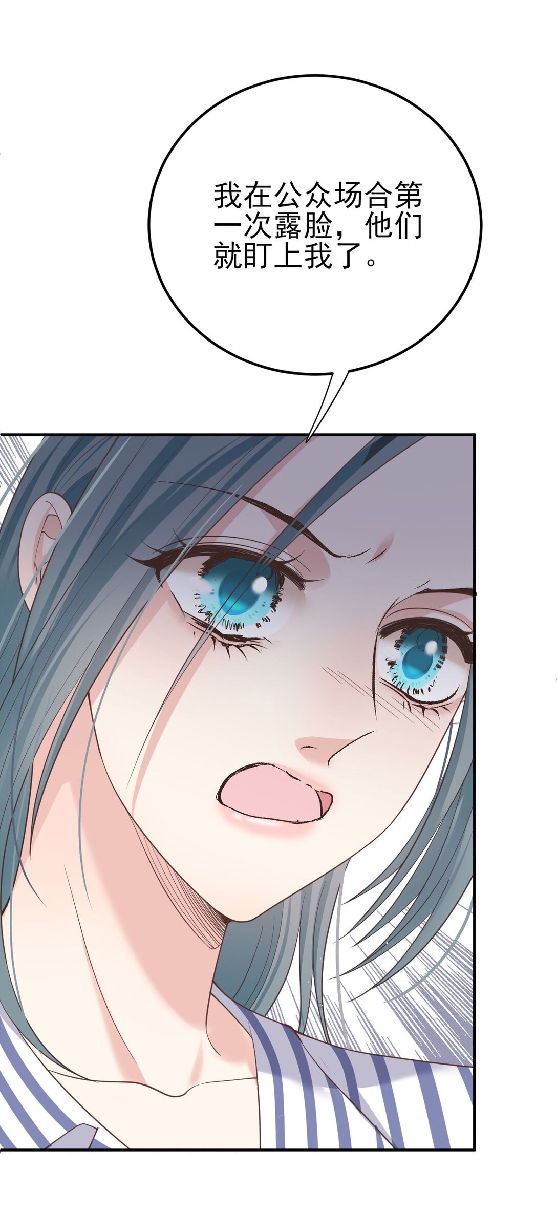 第63话 生命计划-第61话