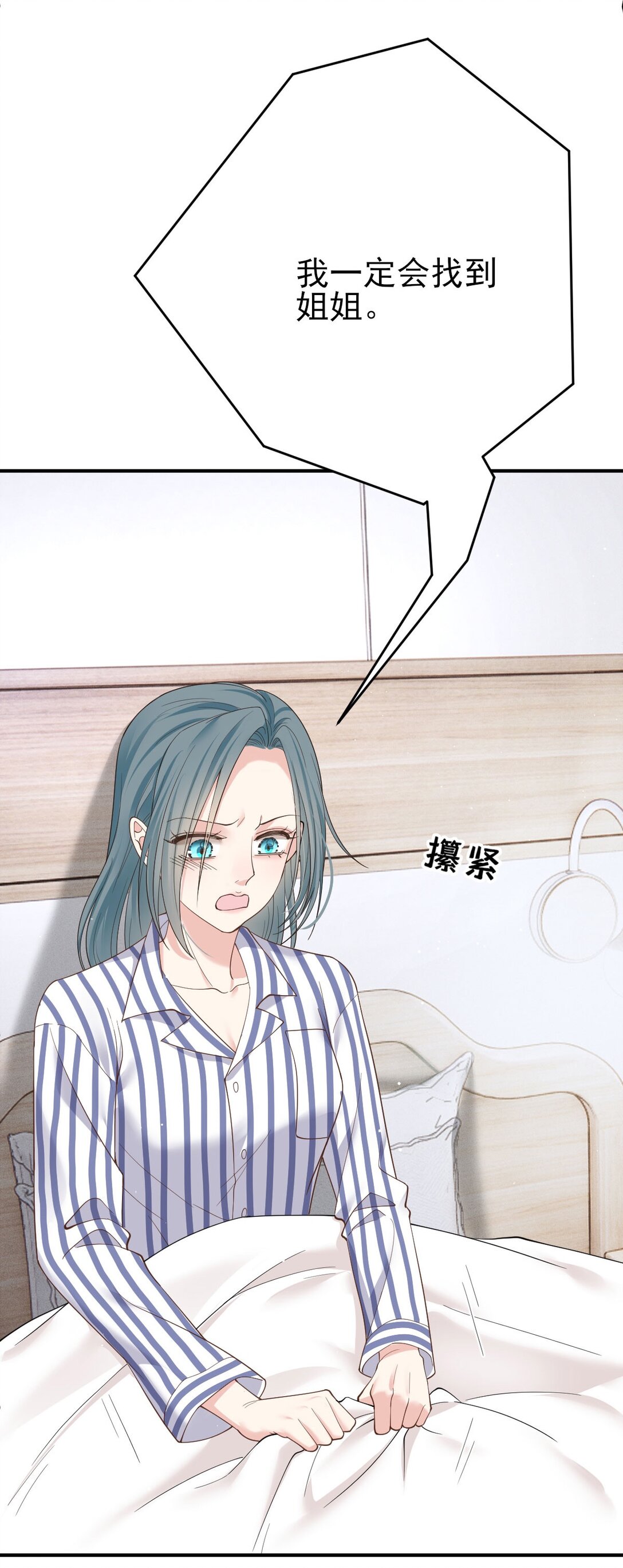 第63话 生命计划-第61话