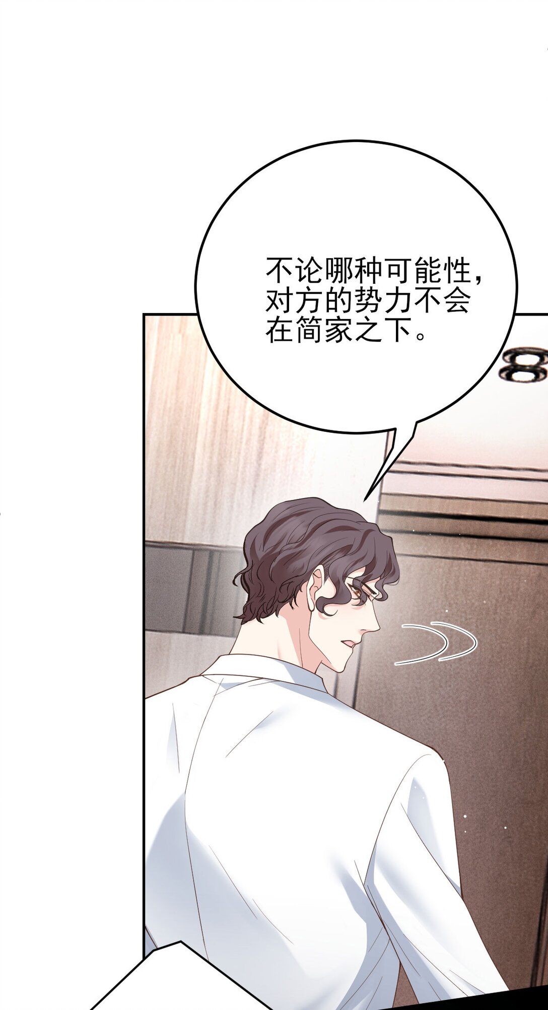 第63话 生命计划-第61话