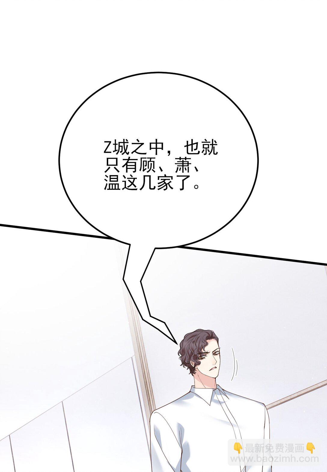 第63话 生命计划-第61话