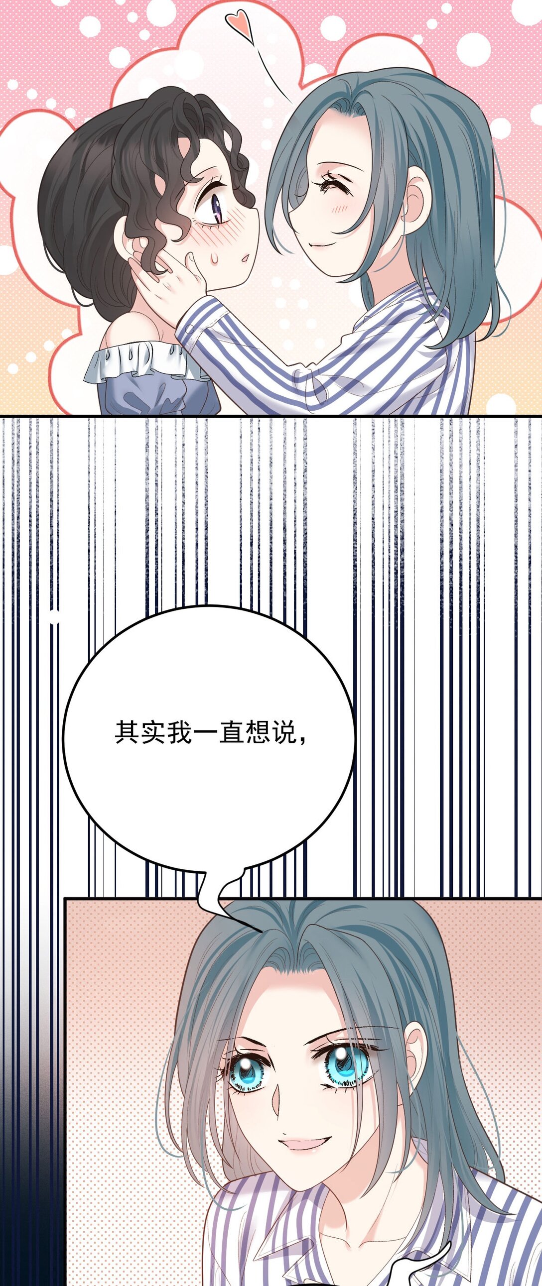 第63话 生命计划-第61话