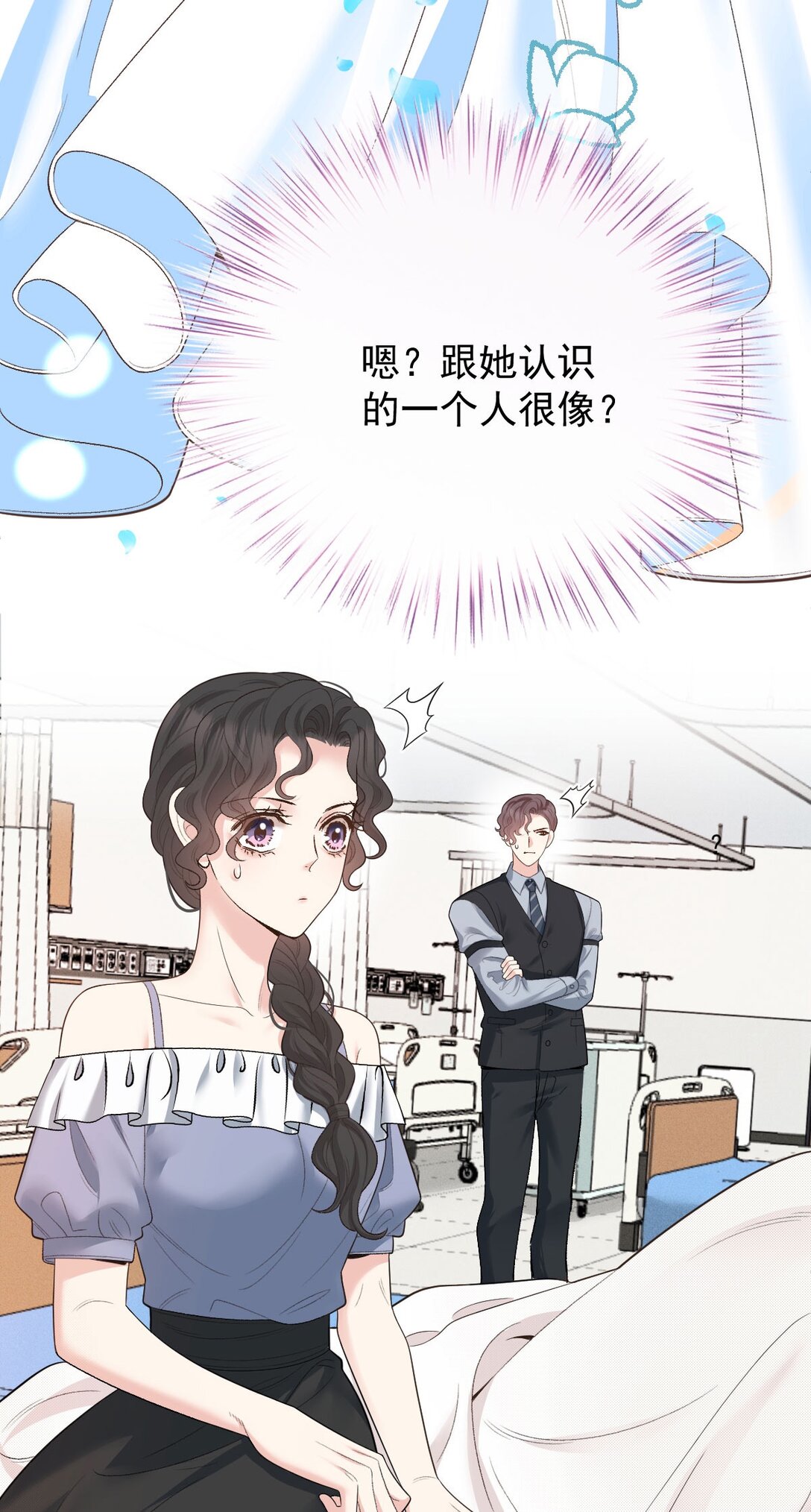 第63话 生命计划-第61话