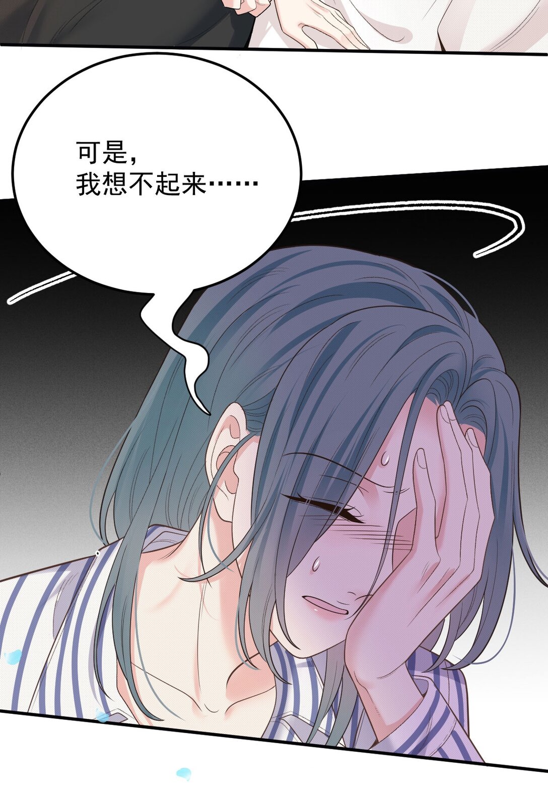 第63话 生命计划-第61话