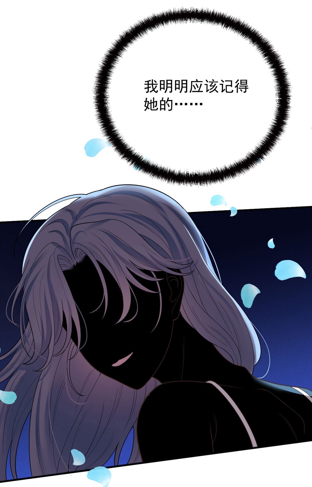 第63话 生命计划-第61话