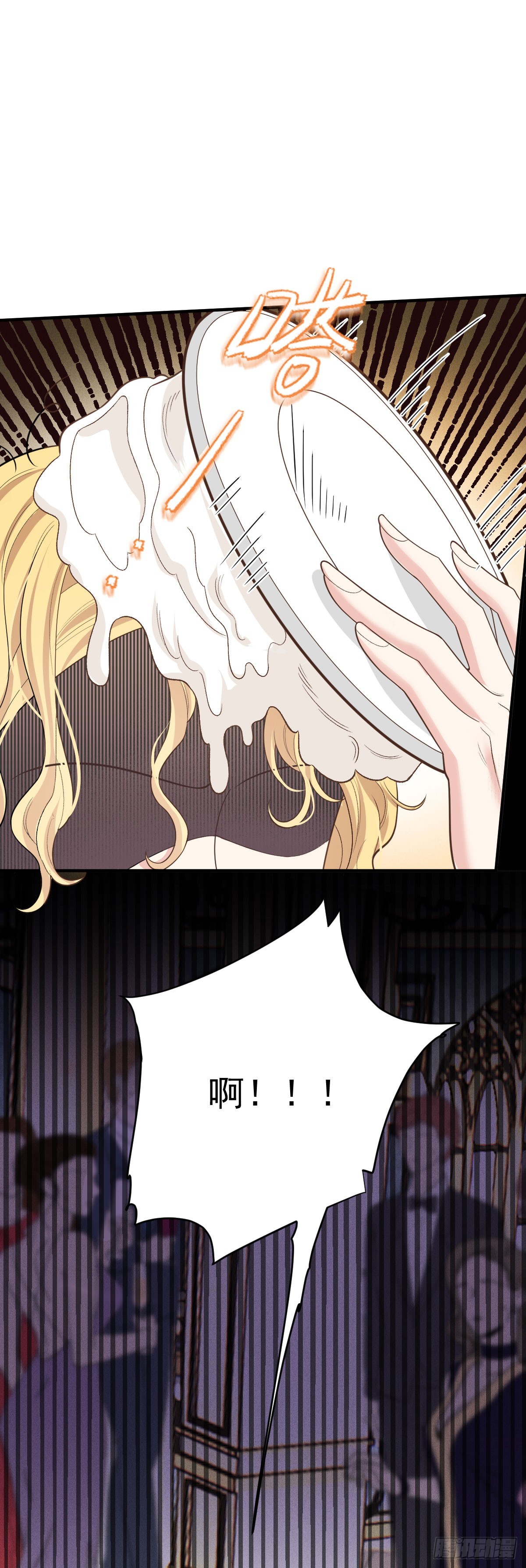 第60话 我只属于你-第69话