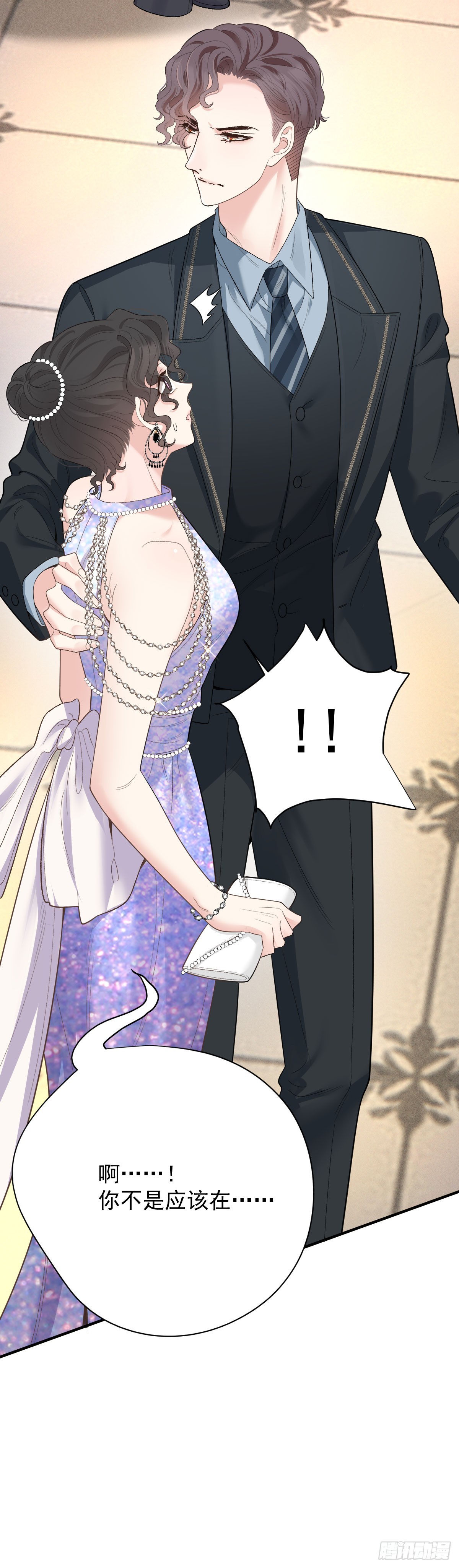 第60话 我只属于你-第69话