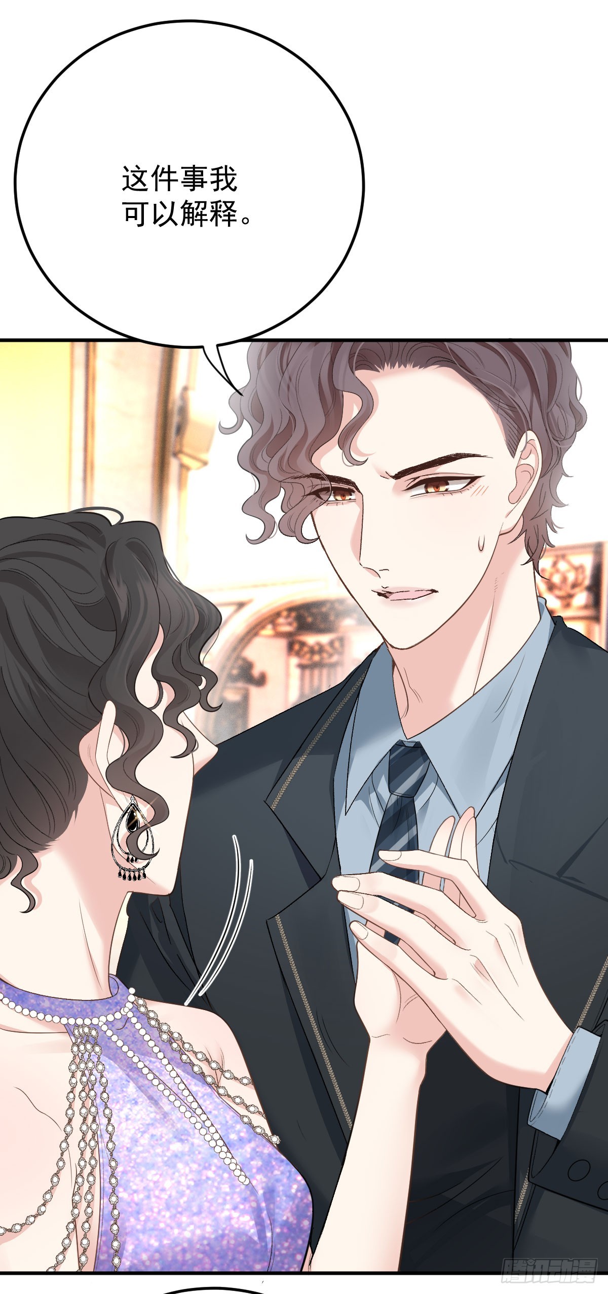 第60话 我只属于你-第69话