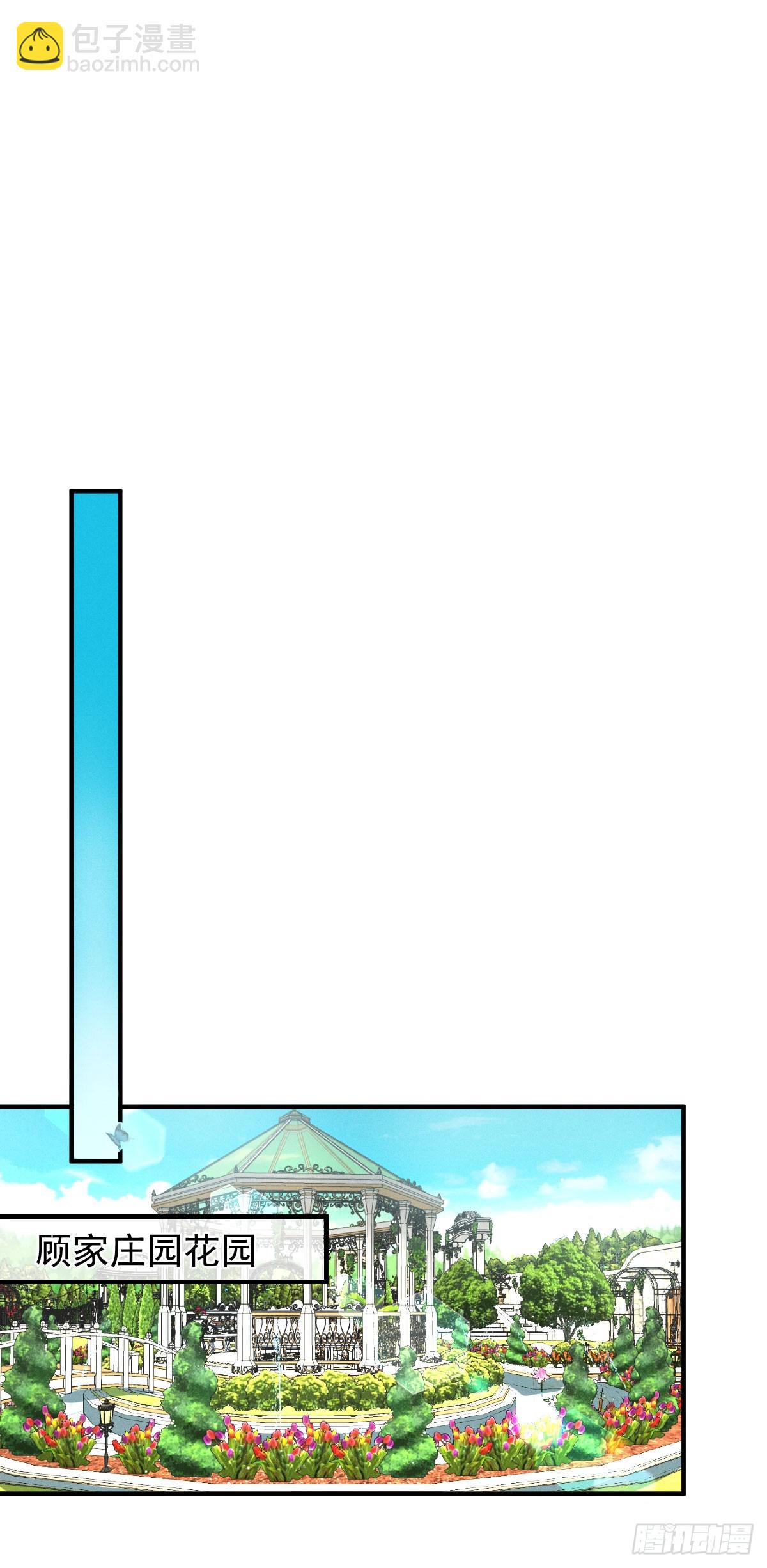 第60话 我只属于你-第69话