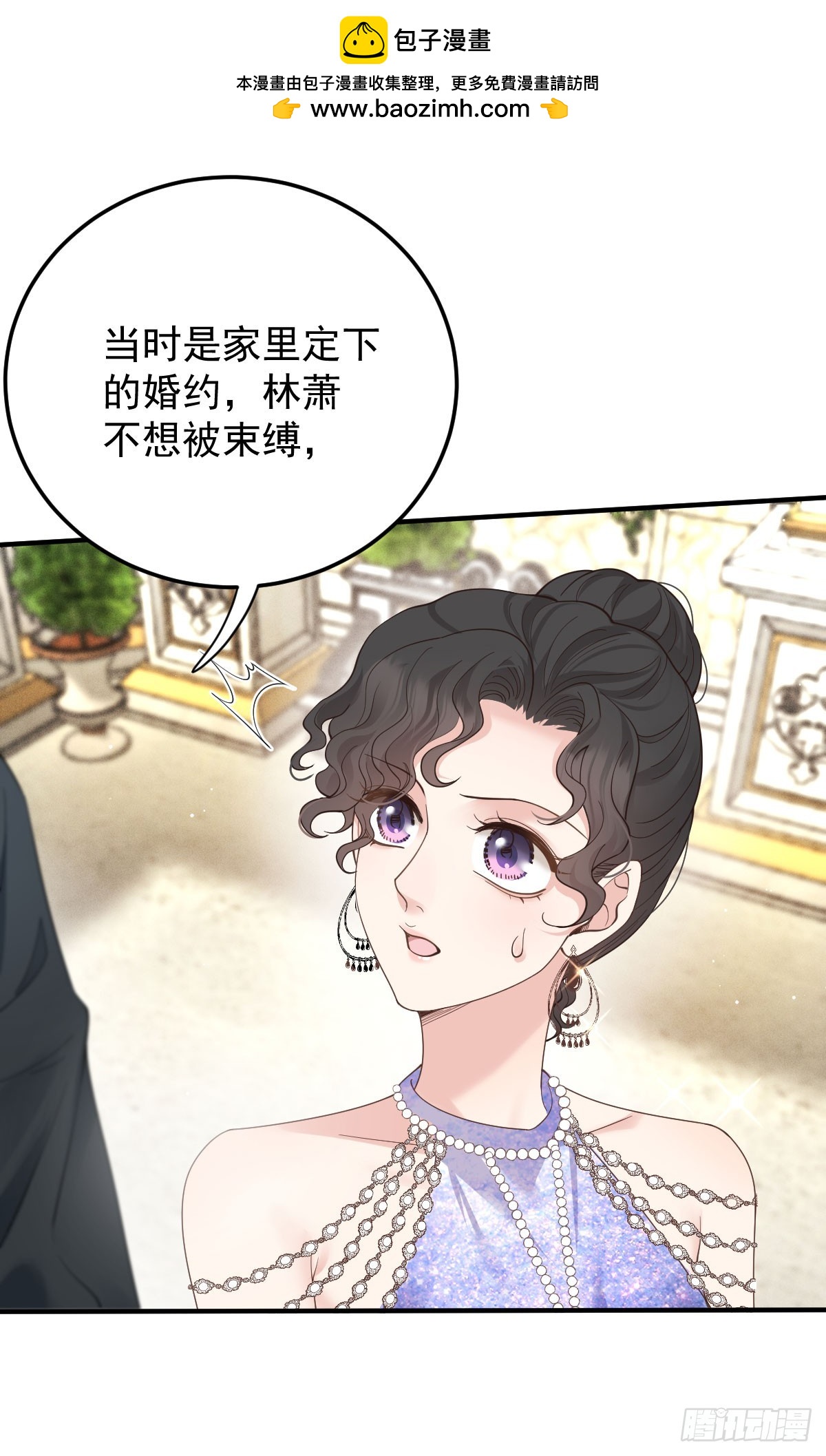 第60话 我只属于你-第69话