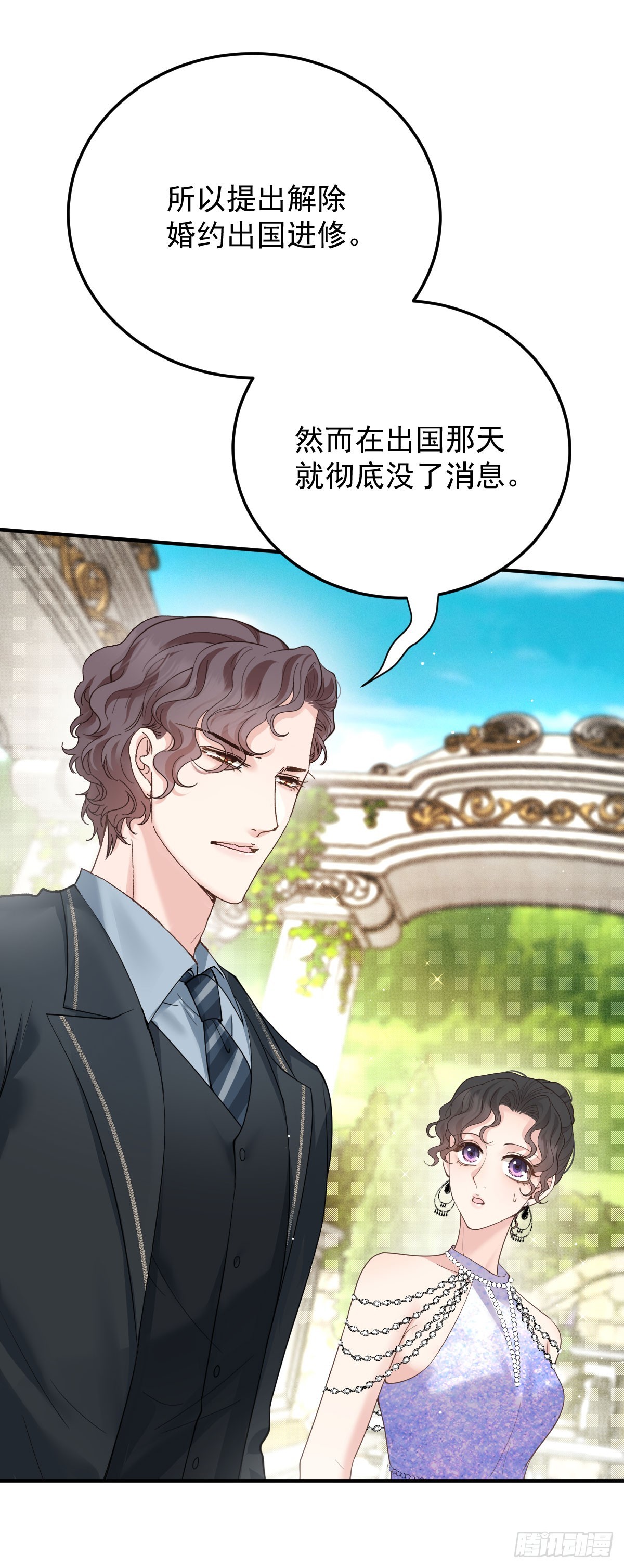 第60话 我只属于你-第69话