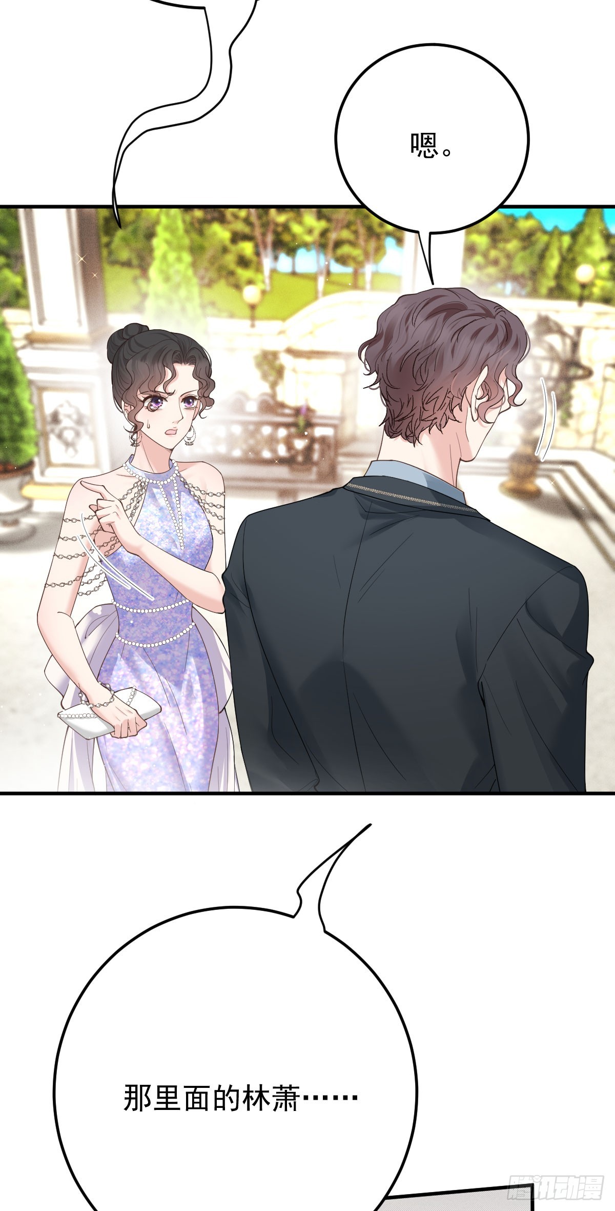 第60话 我只属于你-第69话