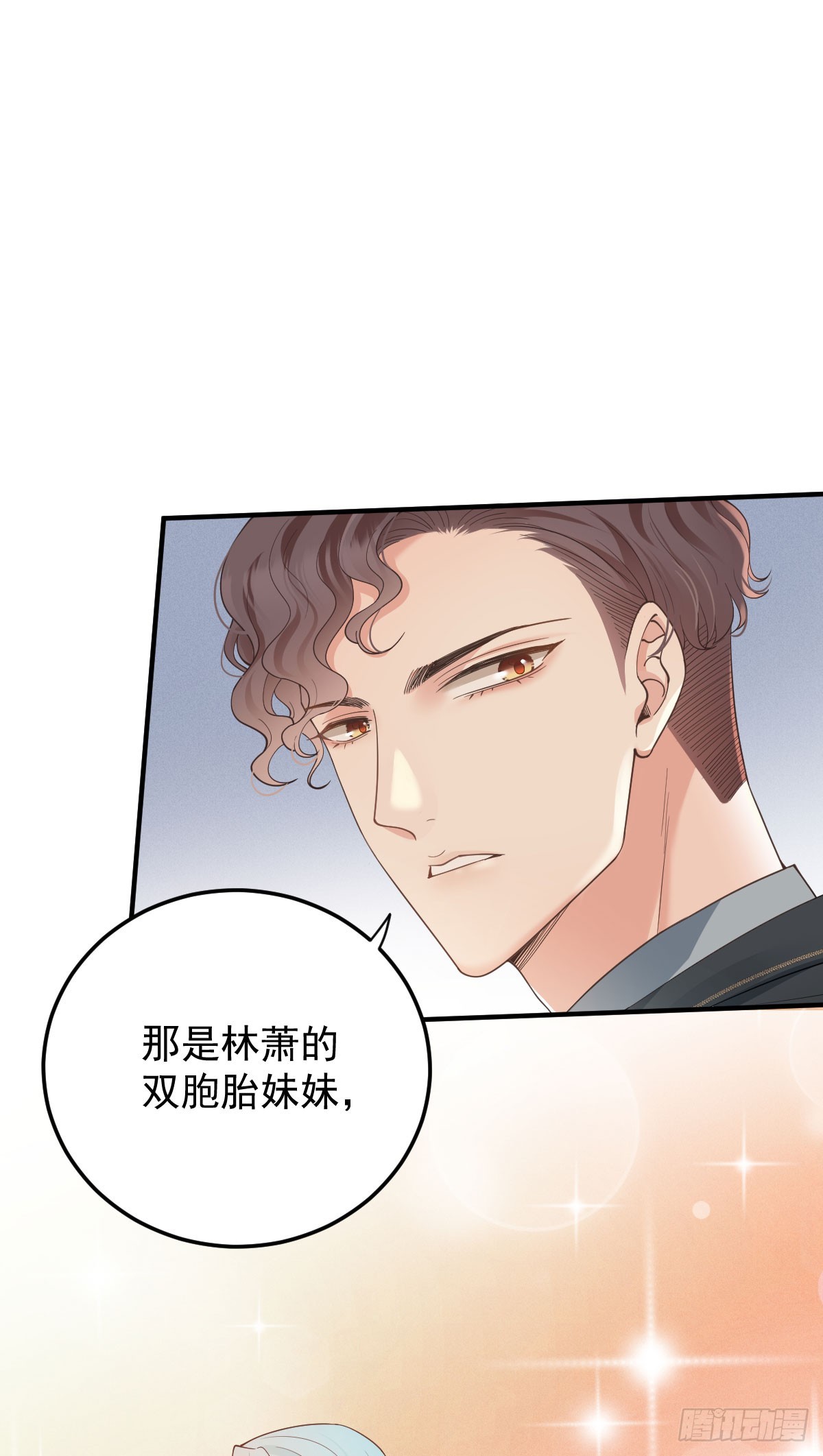 第60话 我只属于你-第69话