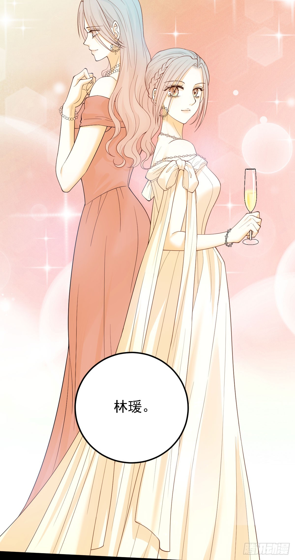 第60话 我只属于你-第69话