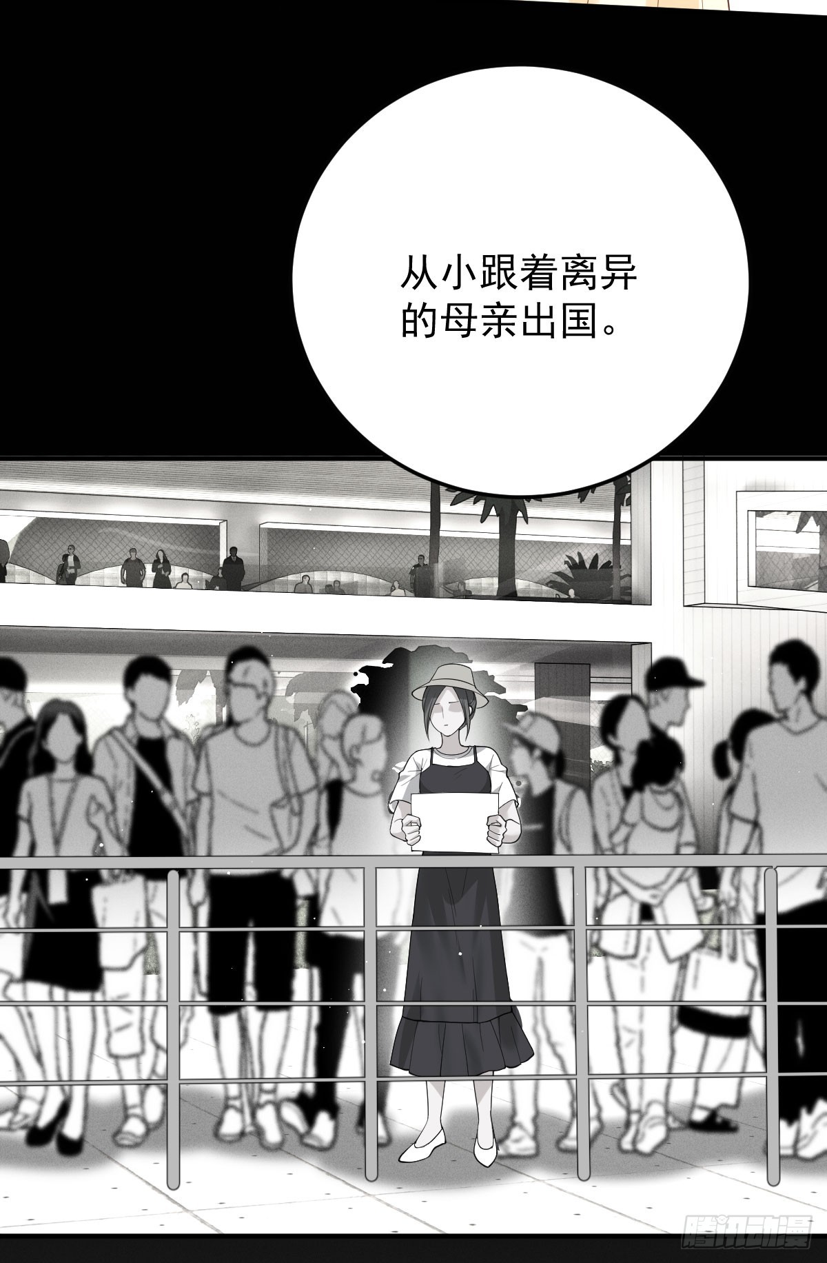 第60话 我只属于你-第69话