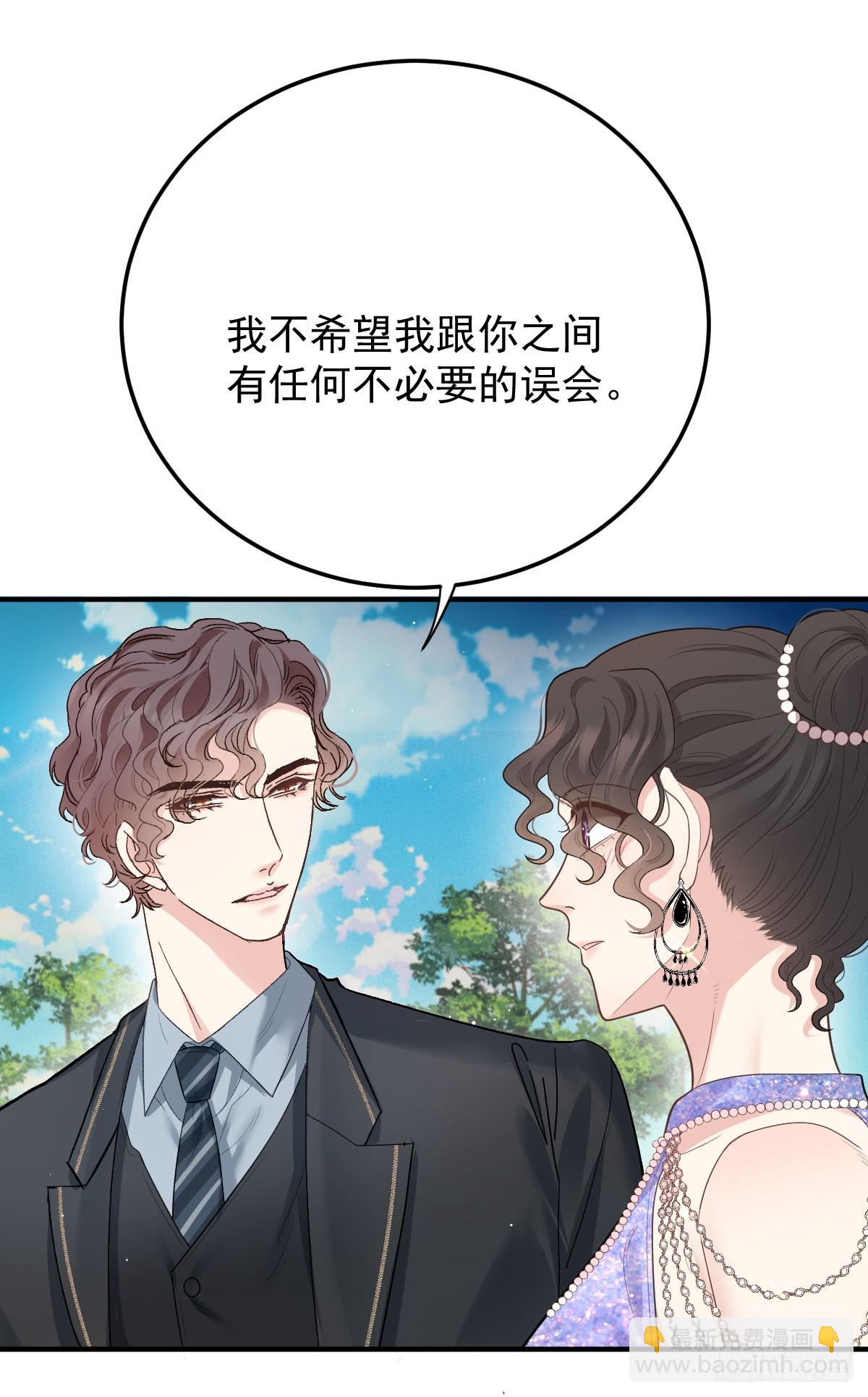 第60话 我只属于你-第69话