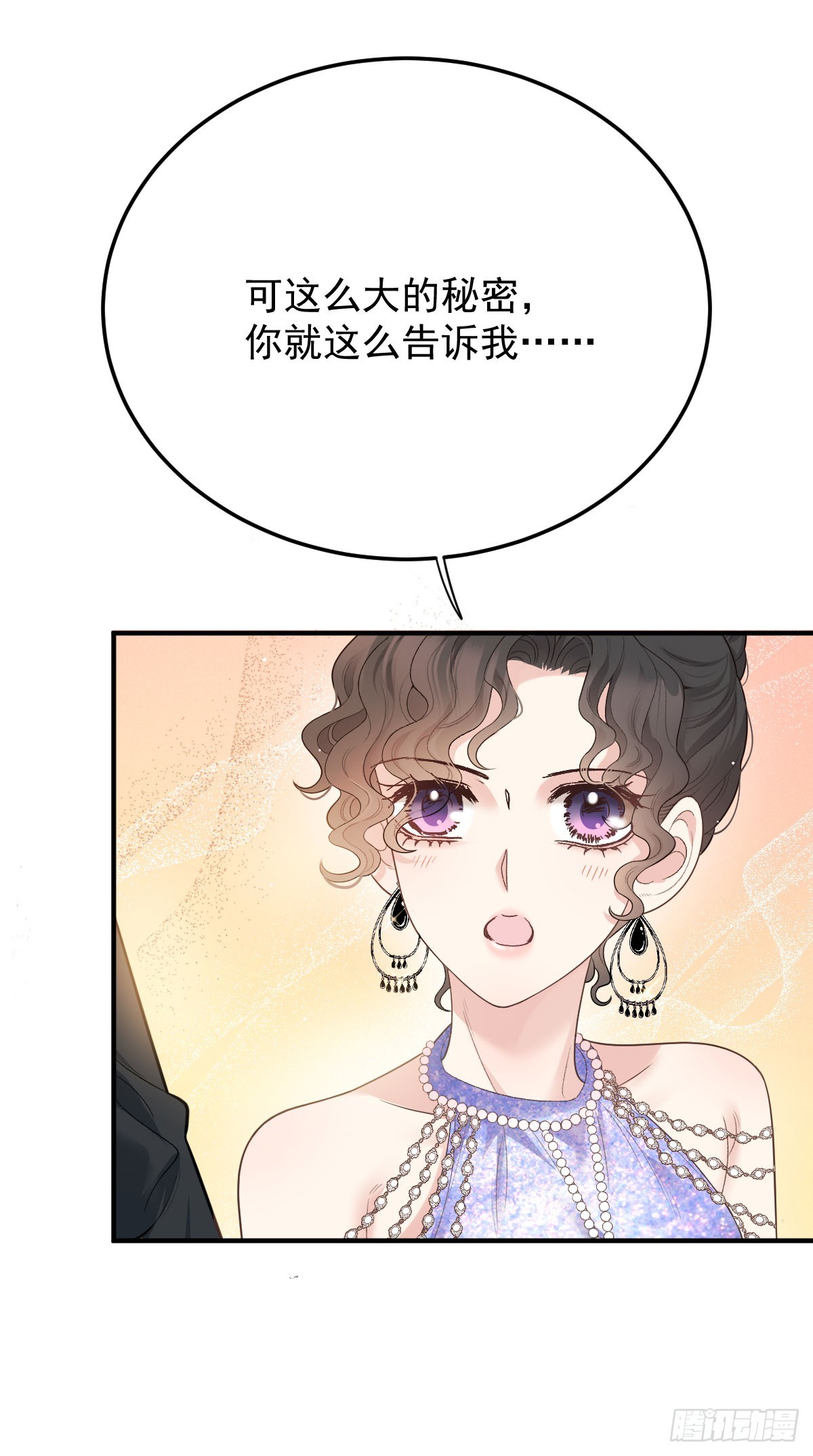 第60话 我只属于你-第69话