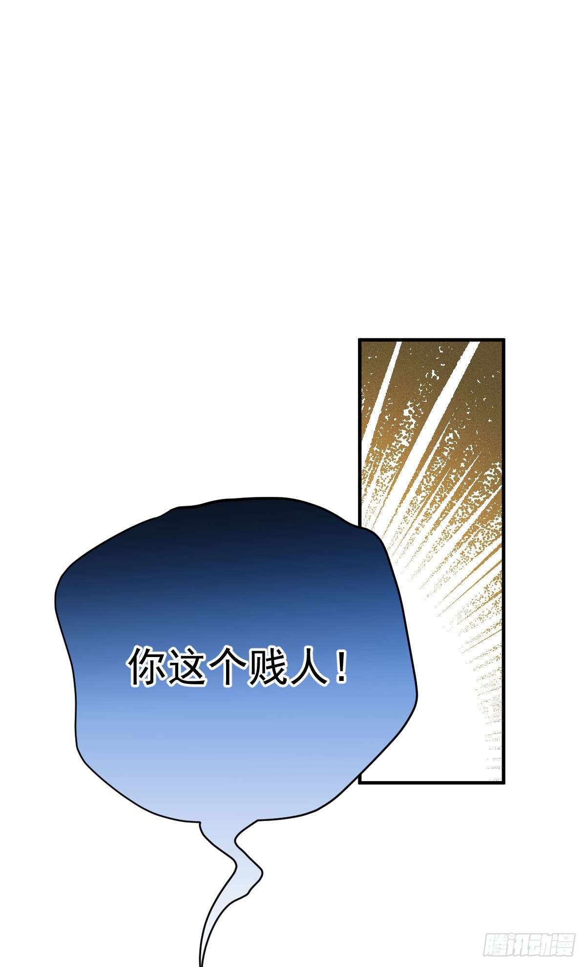 第60话 我只属于你-第69话