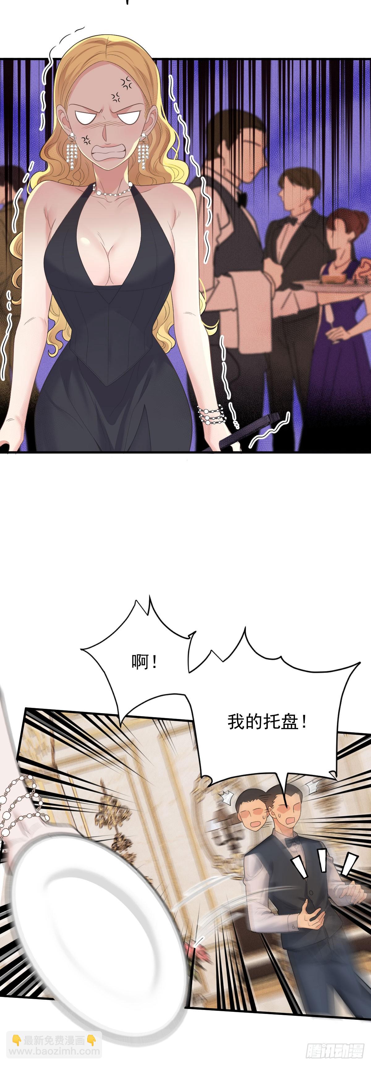 第60话 我只属于你-第69话