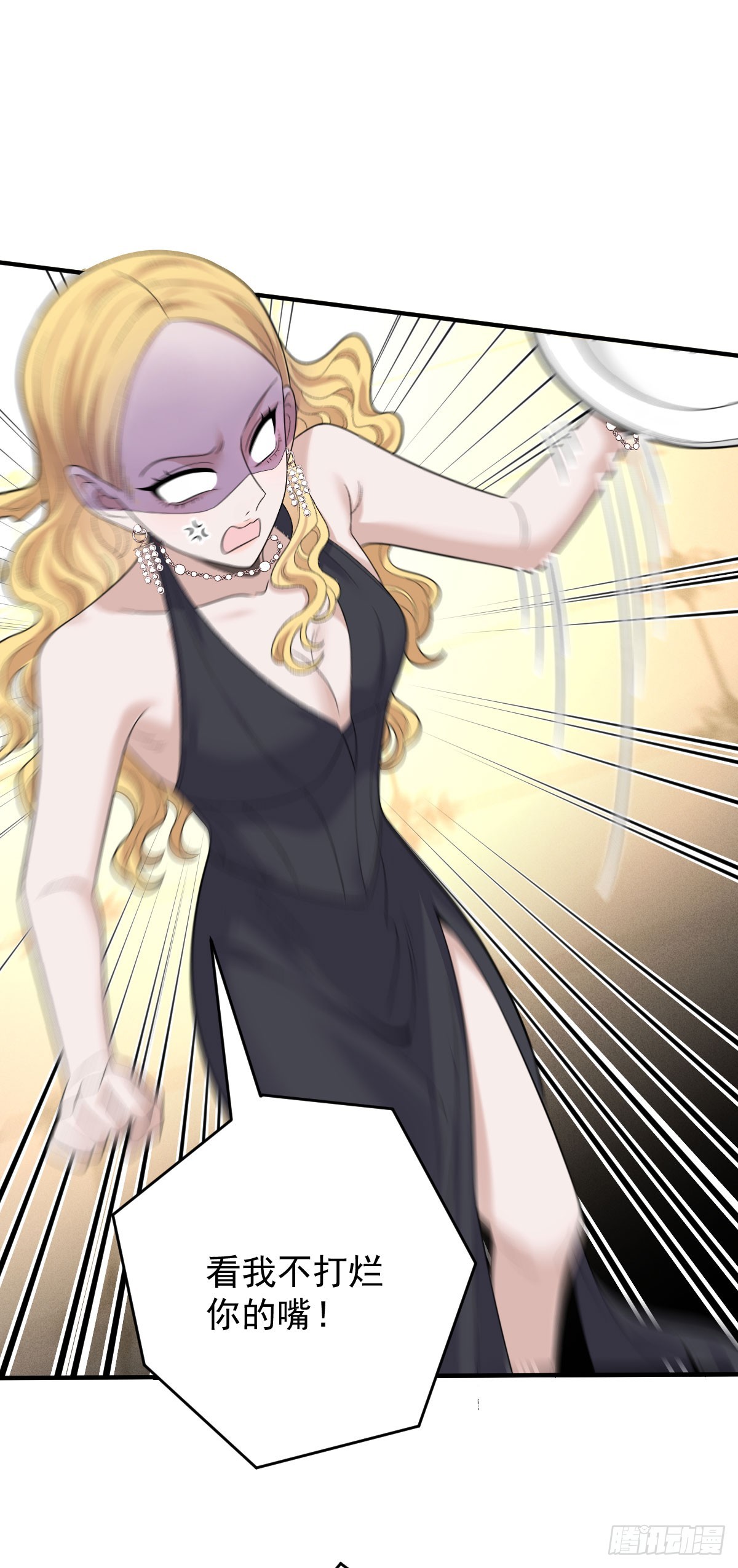 第60话 我只属于你-第69话