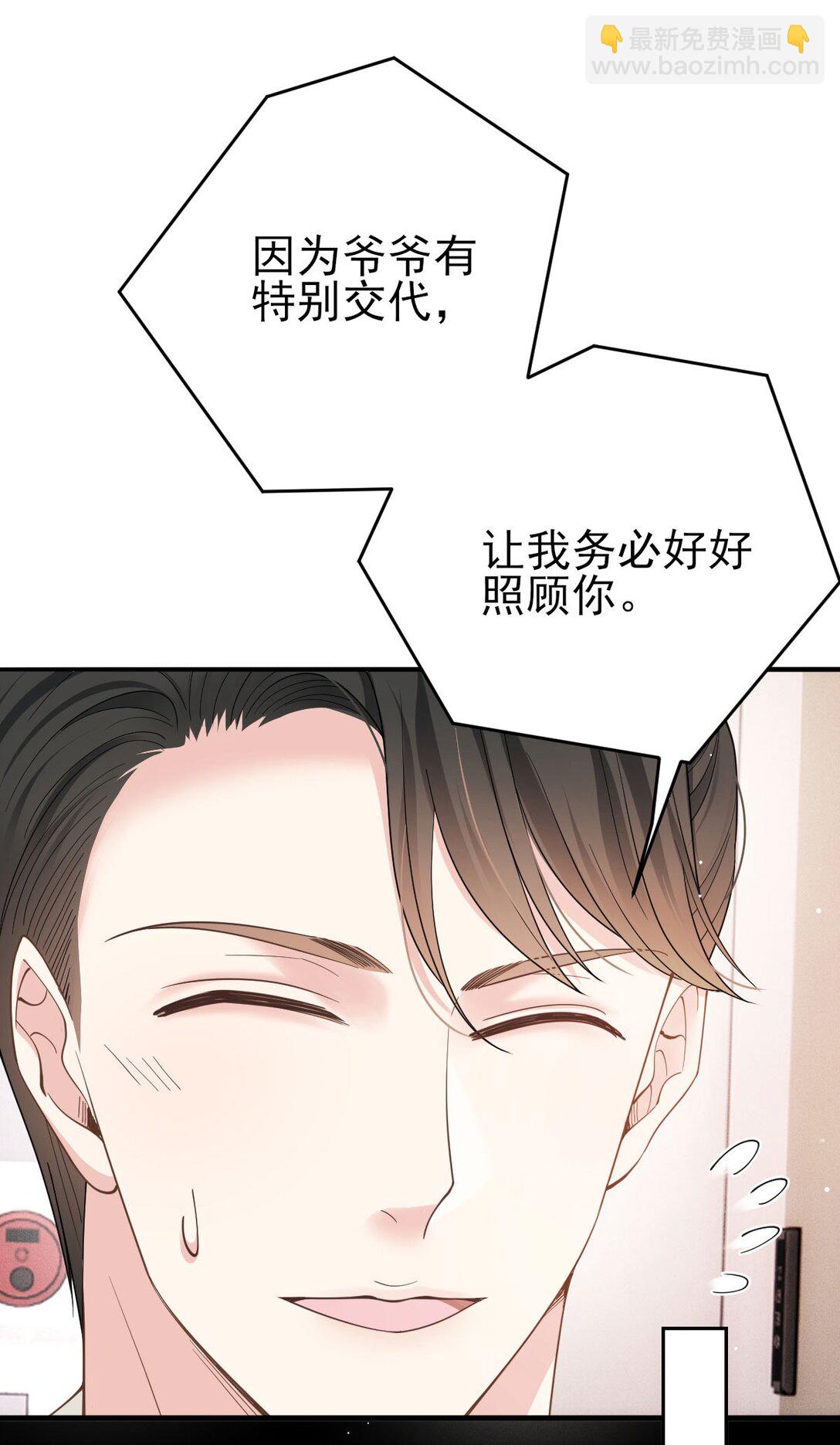 第65话 顾泽遇刺(1/2)-第63话