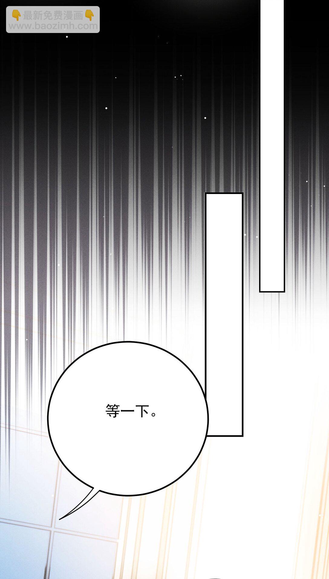 第65话 顾泽遇刺(1/2)-第63话