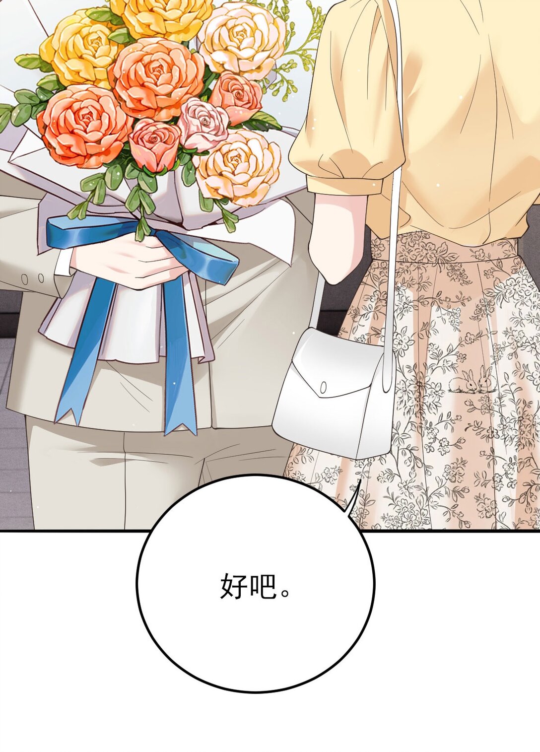 第65话 顾泽遇刺(1/2)-第63话