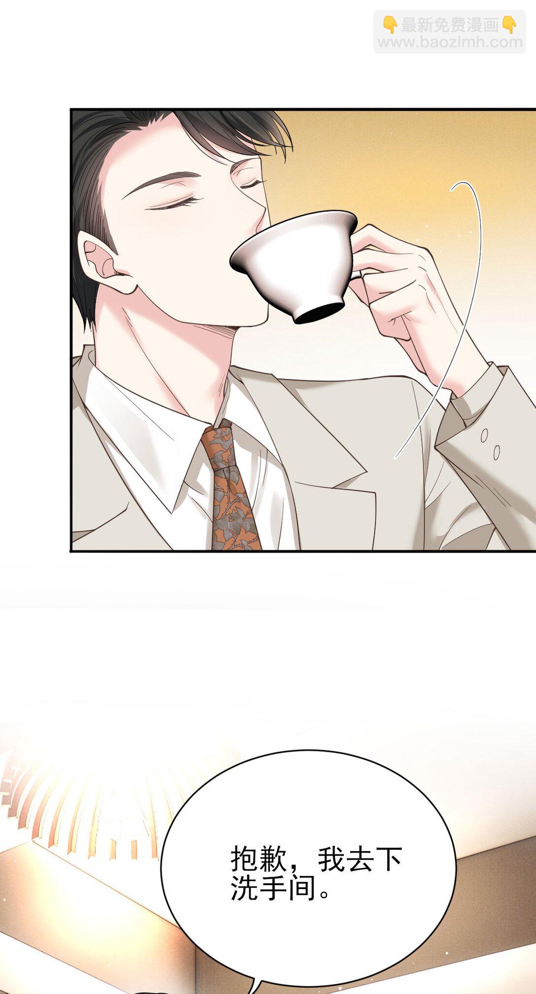 第65话 顾泽遇刺(1/2)-第63话