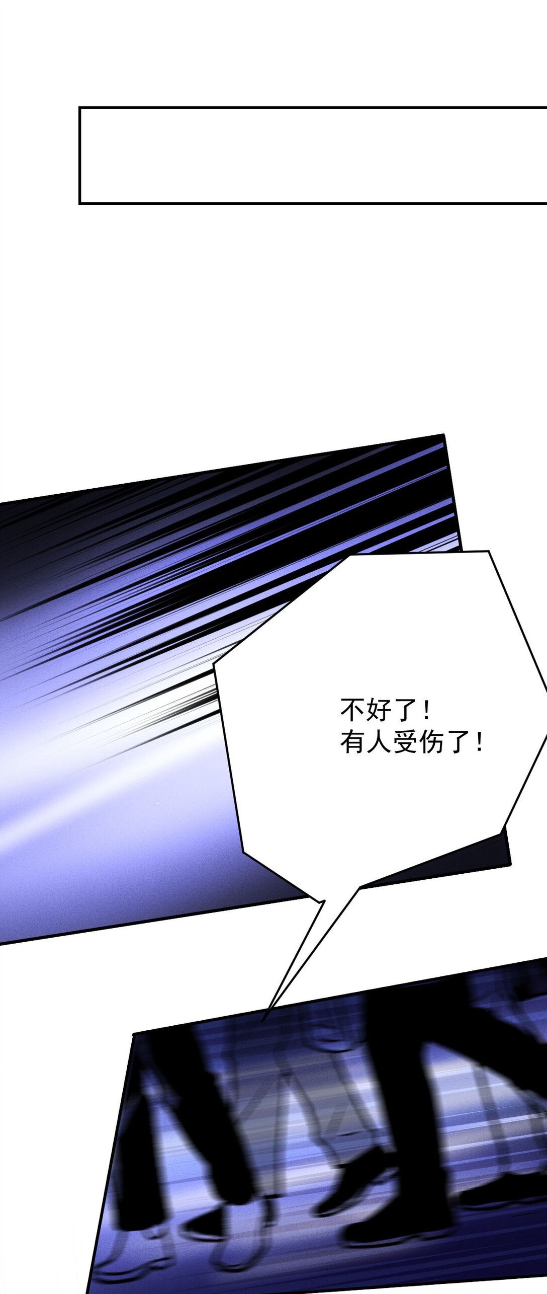 第65话 顾泽遇刺(1/2)-第63话