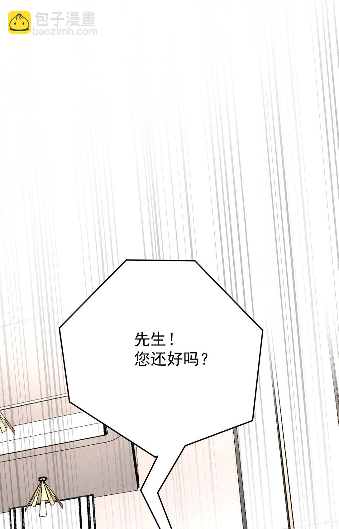 第65话 顾泽遇刺(1/2)-第63话