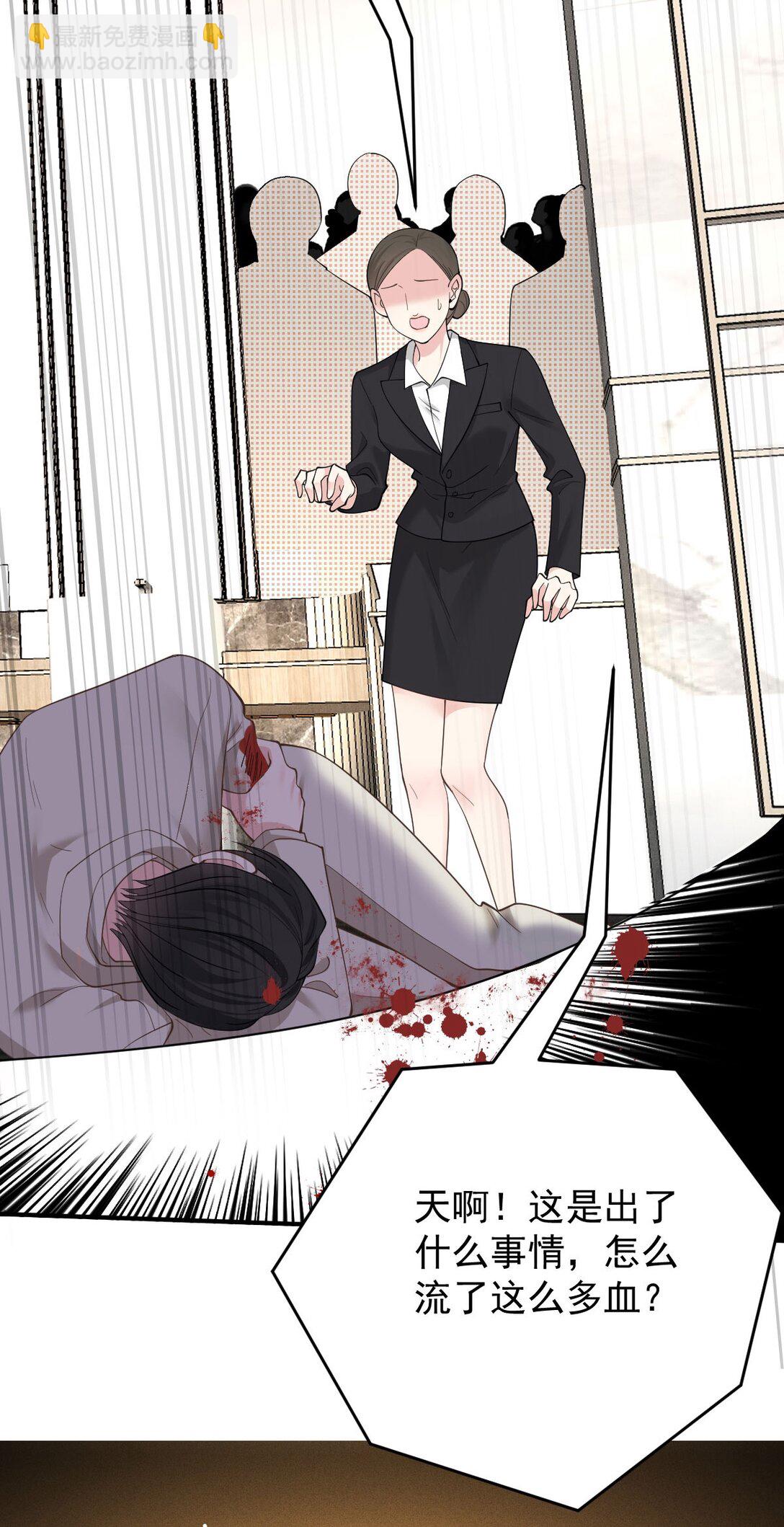 第65话 顾泽遇刺(1/2)-第63话