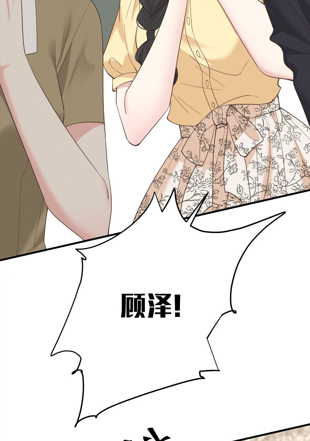 第65话 顾泽遇刺(1/2)-第63话