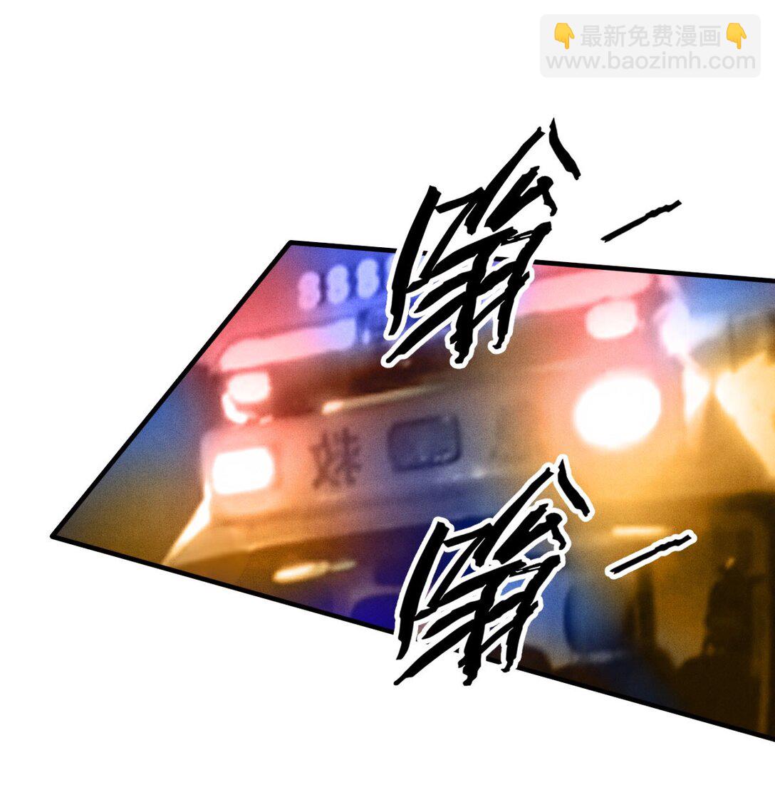 第65话 顾泽遇刺(1/2)-第63话