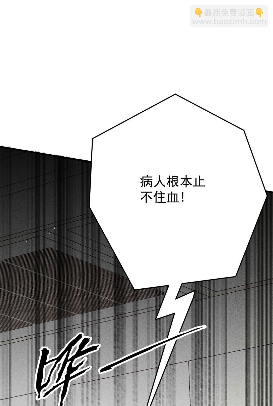 第65话 顾泽遇刺(1/2)-第63话