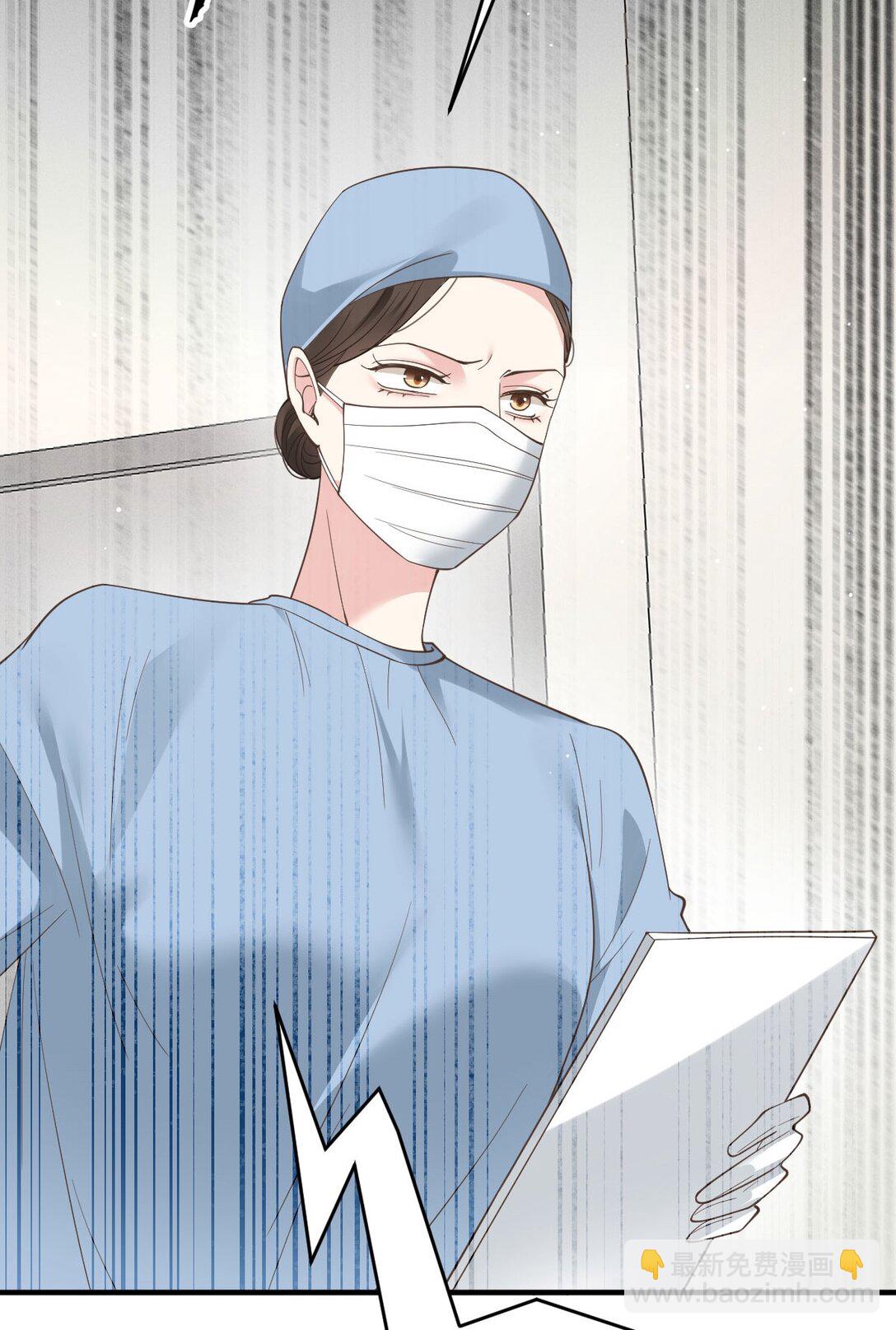 第65话 顾泽遇刺(1/2)-第63话