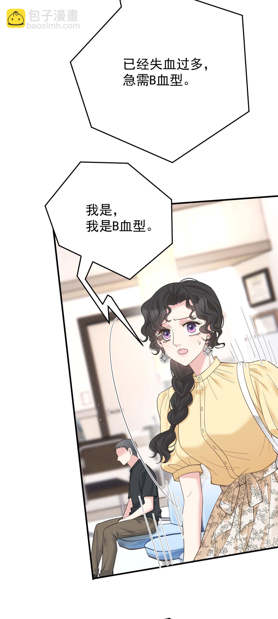 第65话 顾泽遇刺(1/2)-第63话