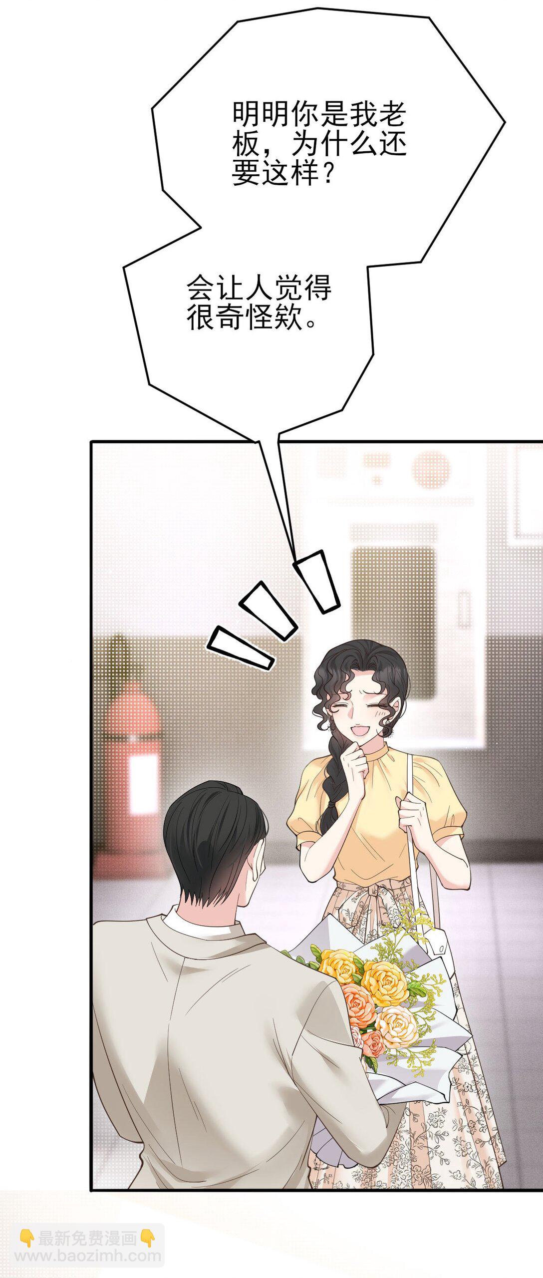 第65话 顾泽遇刺(1/2)-第63话