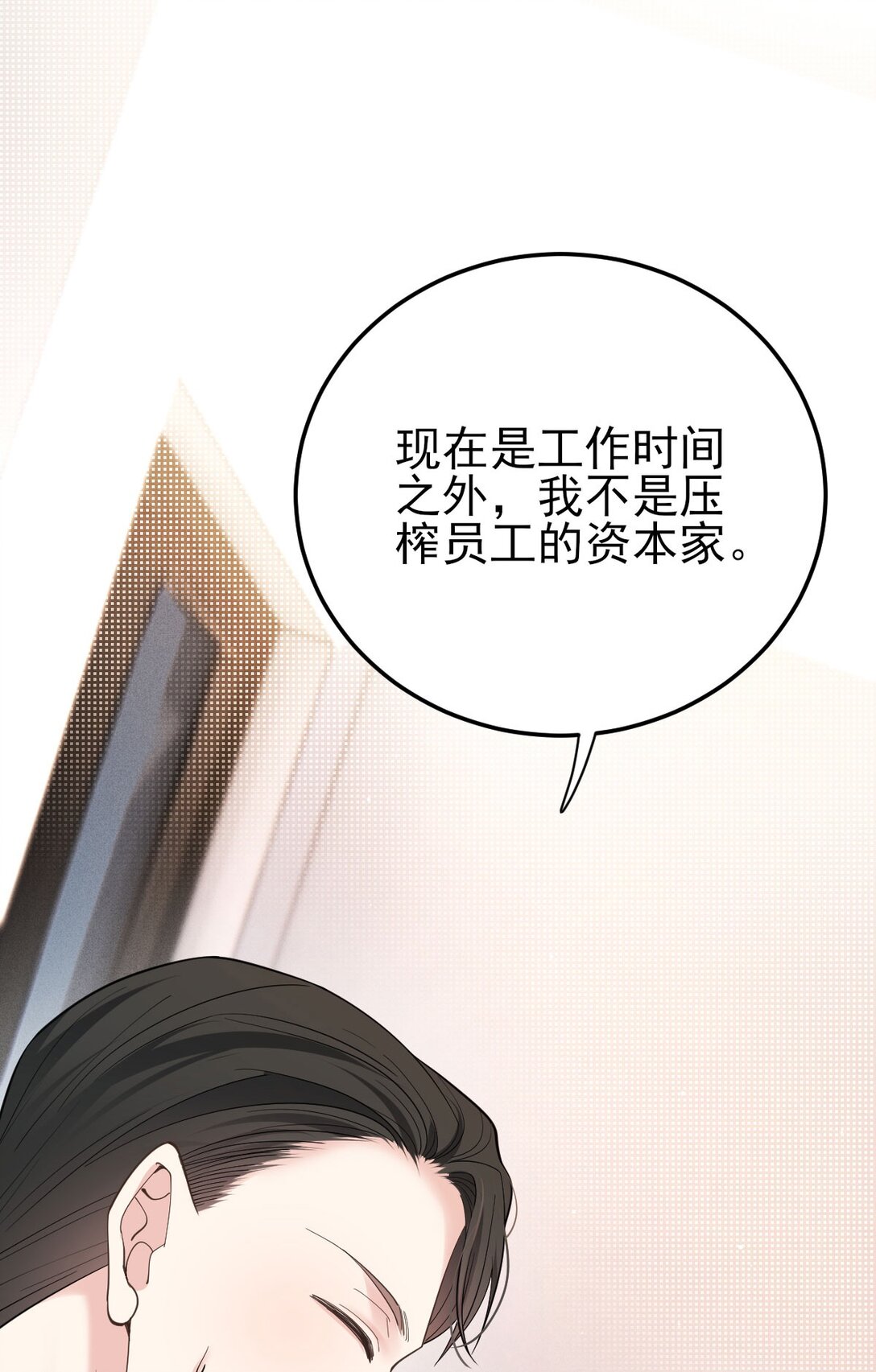 第65话 顾泽遇刺(1/2)-第63话