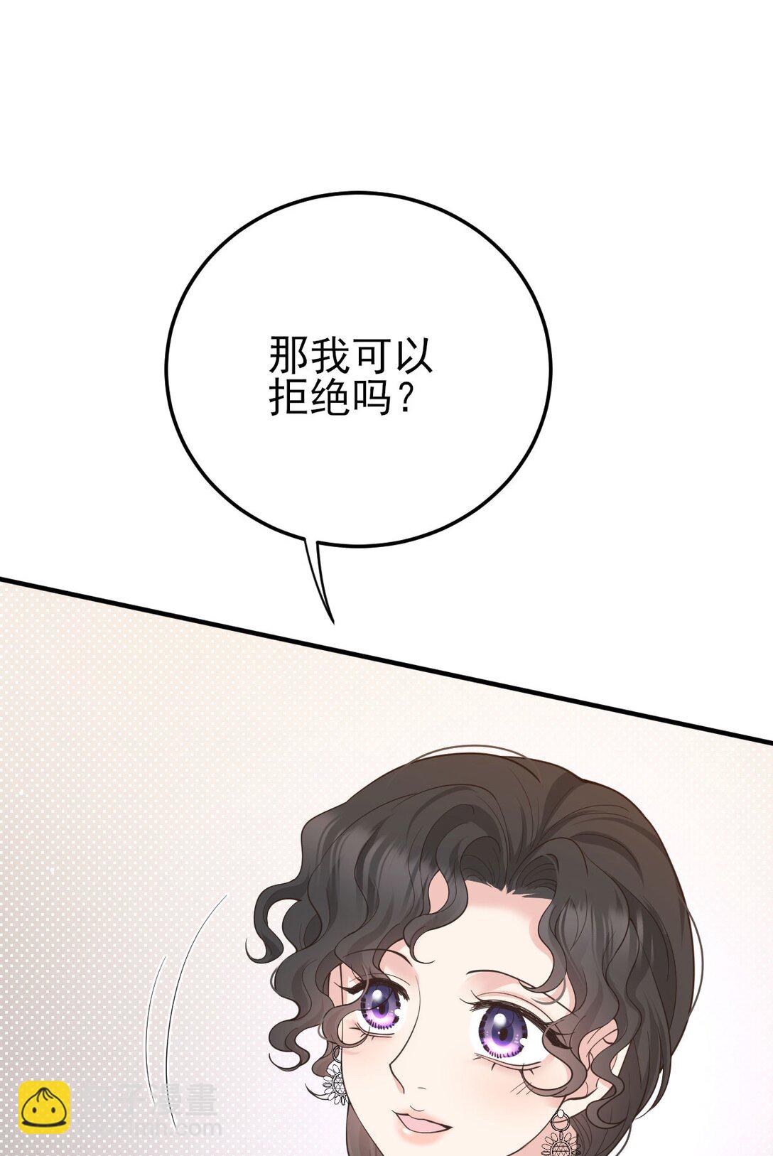 第65话 顾泽遇刺(1/2)-第63话