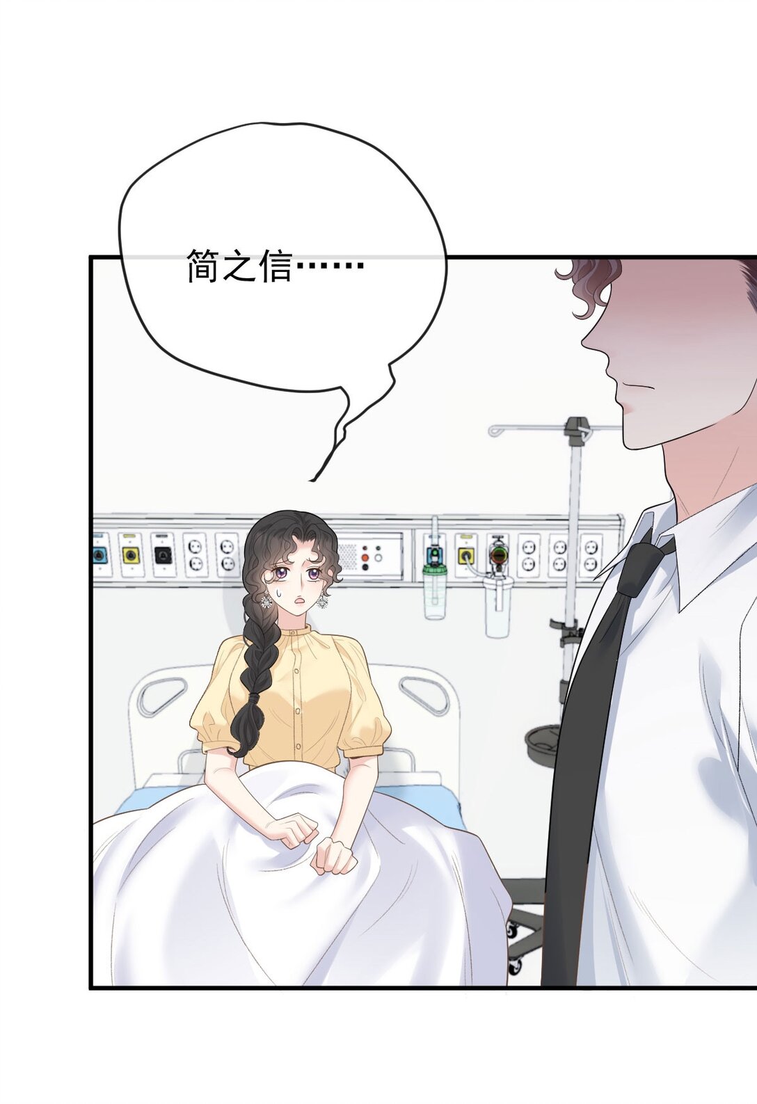 第67话 情敌相见-第65话