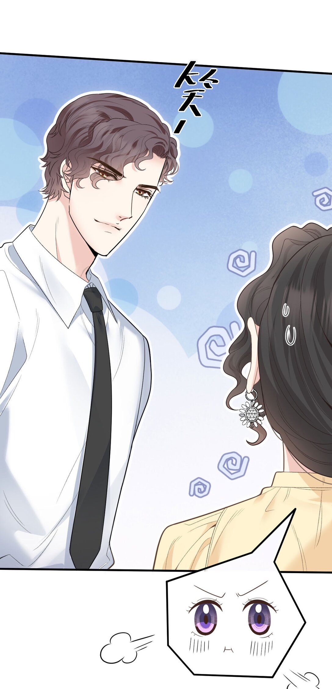 第67话 情敌相见-第65话