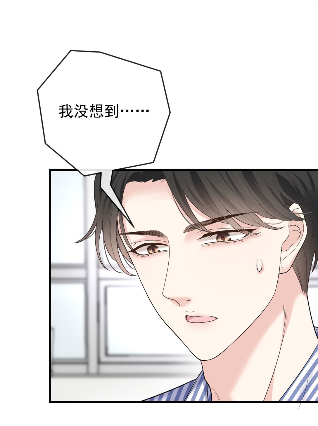 第67话 情敌相见-第65话