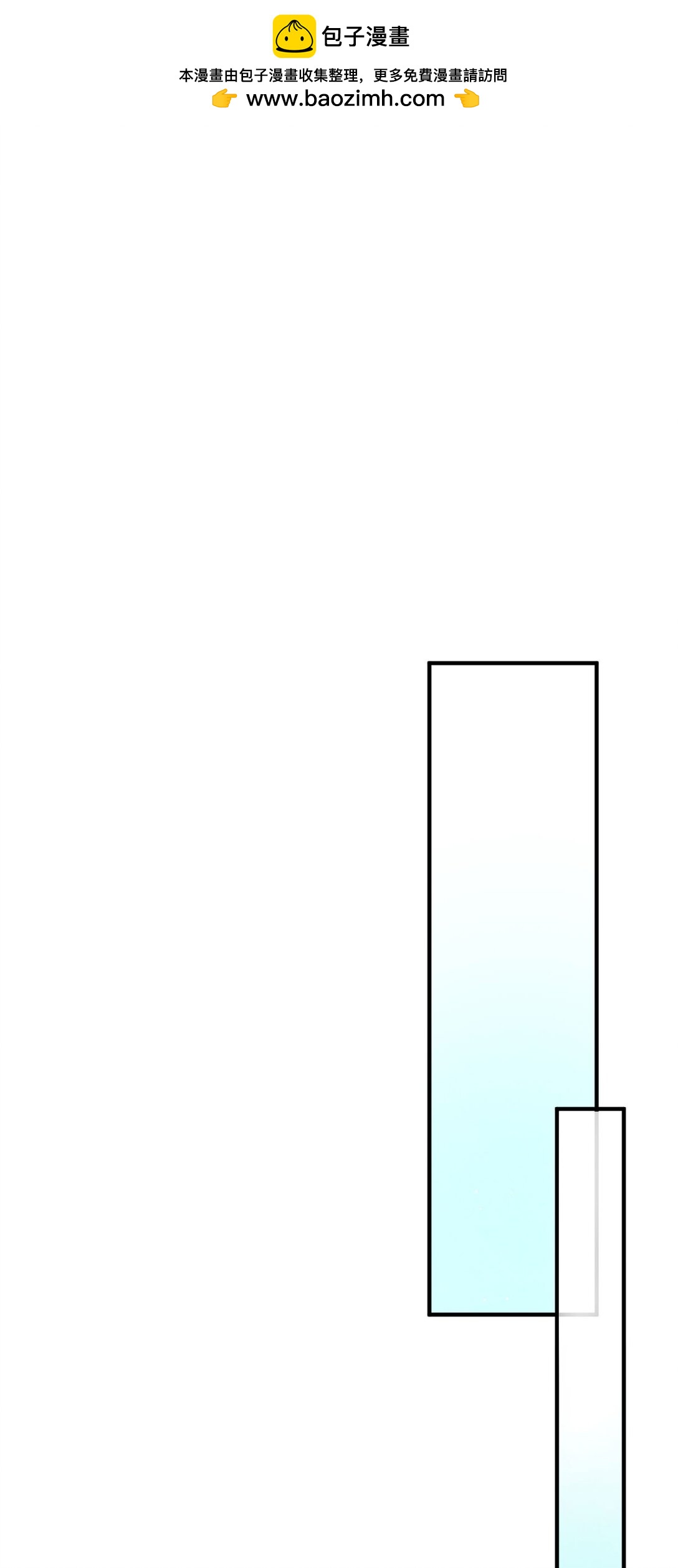 第67话 情敌相见-第65话